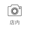 満足軒 店内風景